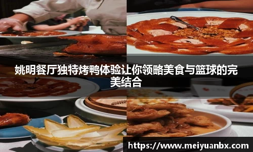 乐竞体育