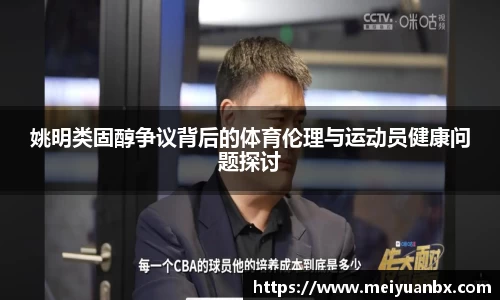 乐竞体育