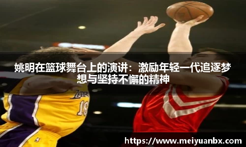 乐竞体育平台