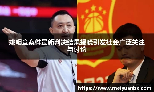 乐竞体育