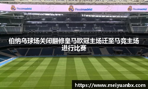 乐竞体育