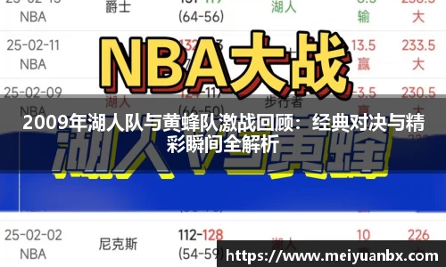 乐竞体育