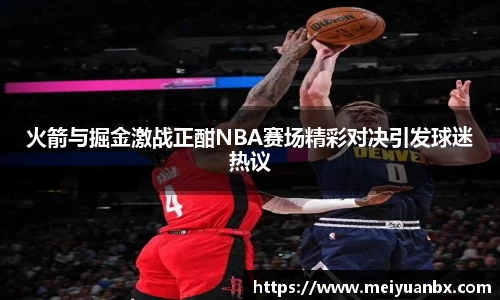 乐竞体育平台