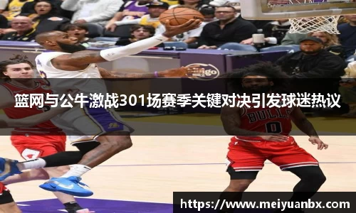 乐竞体育平台