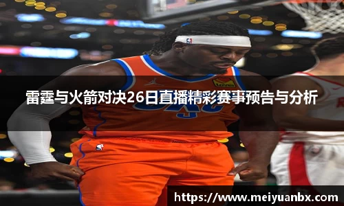 乐竞体育官网