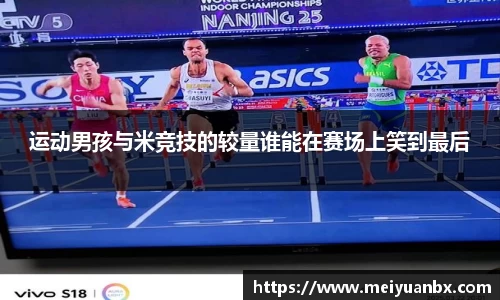 乐竞体育官网
