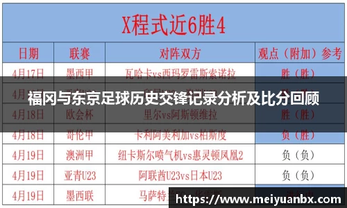乐竞体育平台