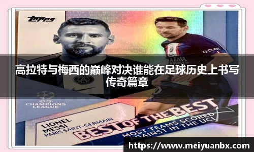 乐竞体育