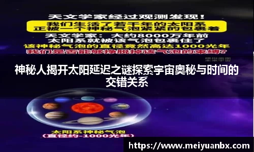 乐竞体育网址