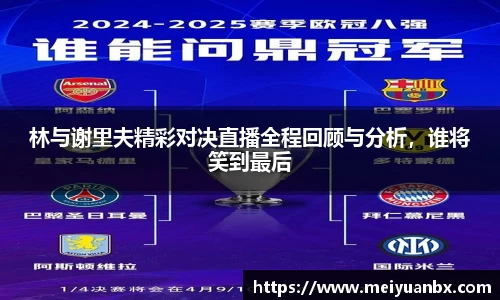 乐竞体育平台