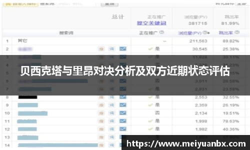 乐竞体育平台