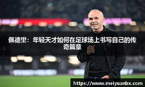 乐竞体育平台