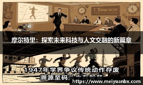 乐竞体育